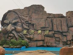-杭州乐园