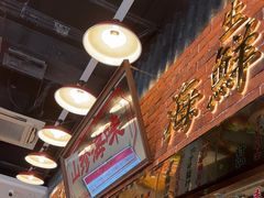 -潮汕•草根牛肉档(中江路店)