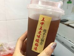 -王中王刨冰
