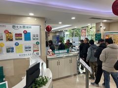 -中国农业银行(上海古北新区支行)