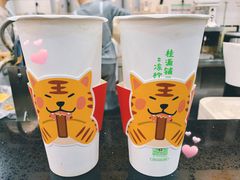 阿华田奶茶-桂桂茶(万嘉广场店)