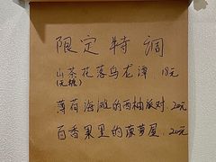 -流酥可心·牛乳蛋糕商店(禾祥西路店)