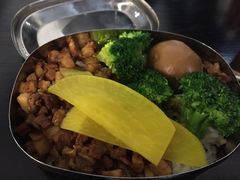 卤肉饭-小明同学(三里屯店)