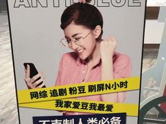 -宝岛眼镜·星创视光中心(厦门罗宾森店)