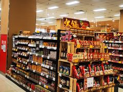 -AEON永旺超市(天津津南店)