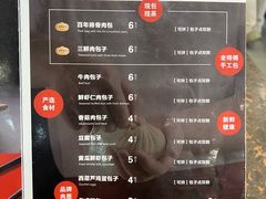-张包铺(道外店)