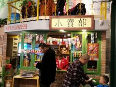 -马路边边串串香(一匡街店)