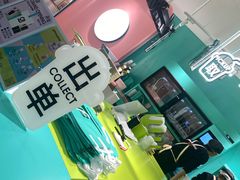 -gleeglee乐溢亦茶(合生汇店)