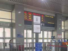 -哈密站