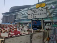 -香港会议展览中心演讲厅