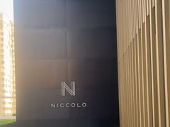 -长沙尼依格罗酒店