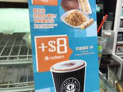 -7-Eleven(加连威老道店)