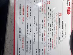 菜单-東北一鴿(繁荣路店)