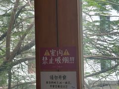 -有趣人类咖啡(永庆坊店)
