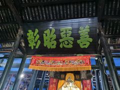 -丰都鬼城名山景区