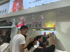 -树夏(建设路店)