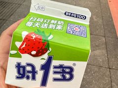 -老五鸡丝豆花面粉(瑞金北路68号院店)