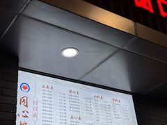 -同心楼(解放北路店)