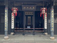 -王阳明故居