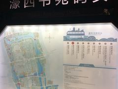 -南通濠河风景名胜区