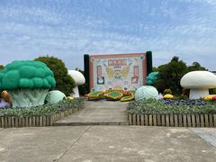 -营地公园·团建拓展·亲子户外(奉贤店)