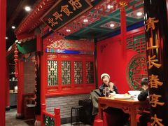 大堂-北平食府.北京烤鸭(亦庄店)