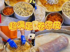 -安徽阜阳卷馍(西单店)