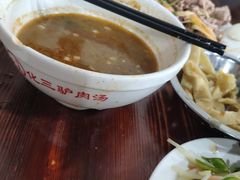 -化三驴肉汤馆老店