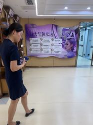 -南京康美美容医院·旗舰店
