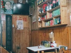 大堂-南花桥羊肉馆