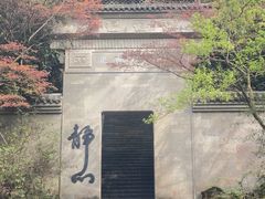 -大慈岩风景区