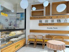 -鲍师傅糕点(五角场店)