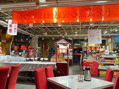 -金鼎轩(亚运村店)