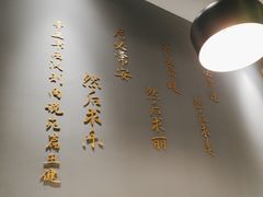 -山海菜馆·海肠捞饭·青岛菜(栈桥店)