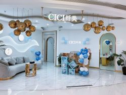 -CICI纤美·科技减肥美容