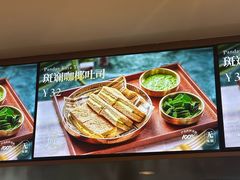 -凤来茶餐·粤菜馆(珠江新城店)