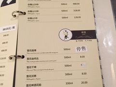菜单-天下春花园酒店(大东店)