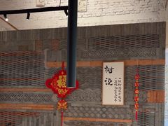 -树厨贵州菜(大十字店)
