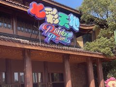 -南昌融创乐园