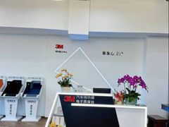-车友必成·3M汽车贴膜/隐形车衣/改色膜(成都店)