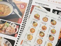-雷门拉面·现熬骨汤(凯德来福士店)