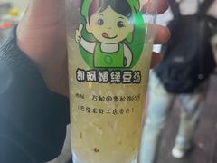 -万松园美食街