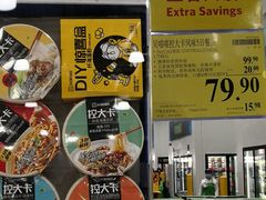 -山姆会员商店(杨桥西路店)