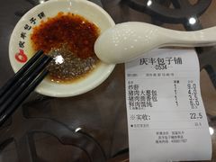 -庆丰包子铺(西单店)