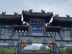 -红螺寺