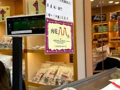 -钜记手信(新马路旗舰店)