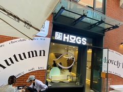 门面-HUGS coffee(东区店)
