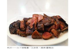 杭州酱鸭-小丫头餐厅·江浙菜·烧烤(灵隐店)