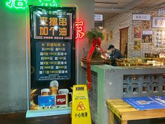 门面-清真·老金烧烤(舜华南路店)