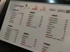 菜单-书亦烧仙草(红星小学店)